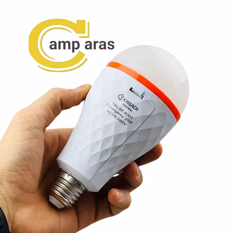 لامپ شارژی کینساچ 20 وات سرپیچی BF-8301 E27 اورجینال - کمپ آراس