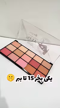 پالت رژگونه آرایشی اورجینال آرت اسکین