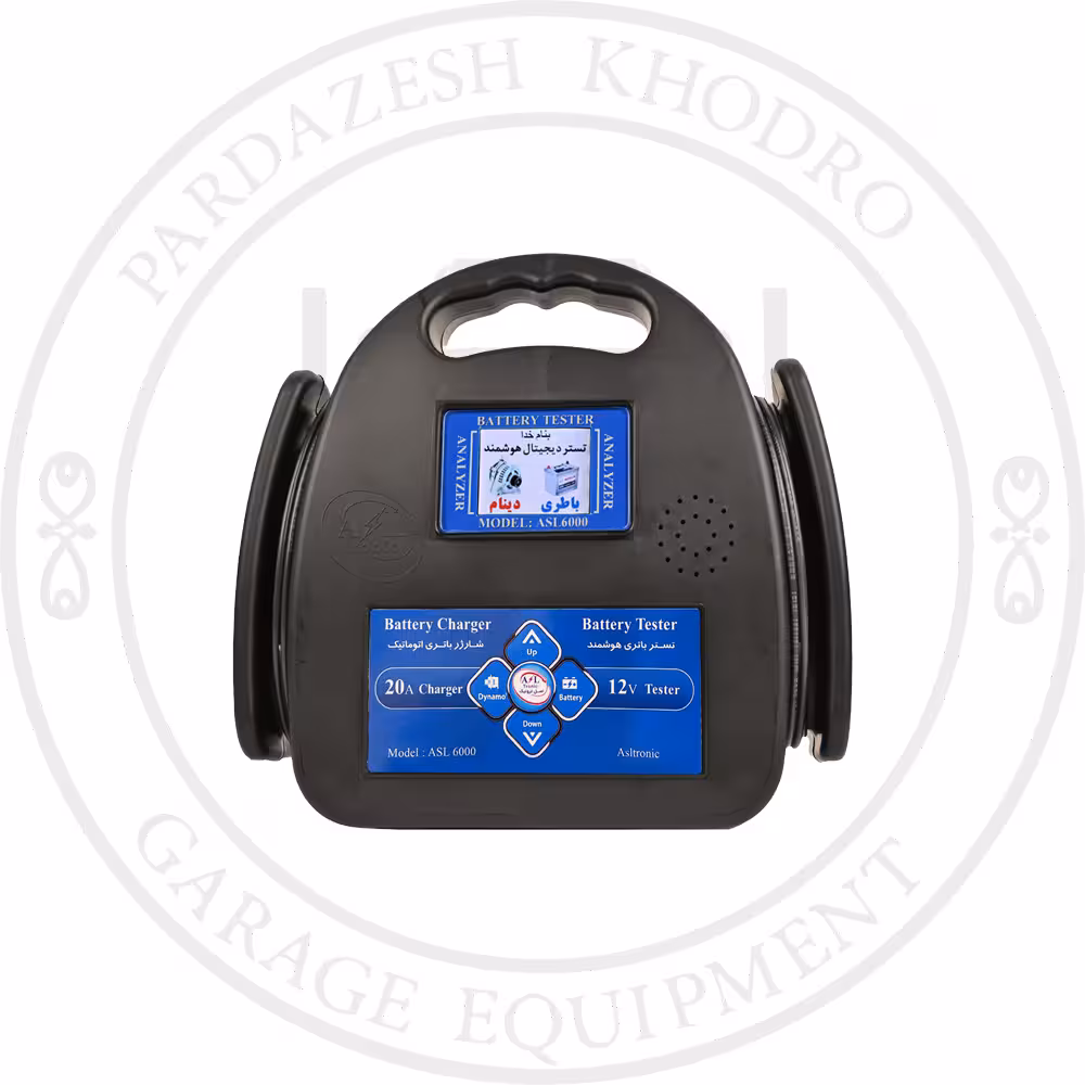 شارژر باتری 20 آمپر و تستر باتری و دینام ماشین مدل ASL6000