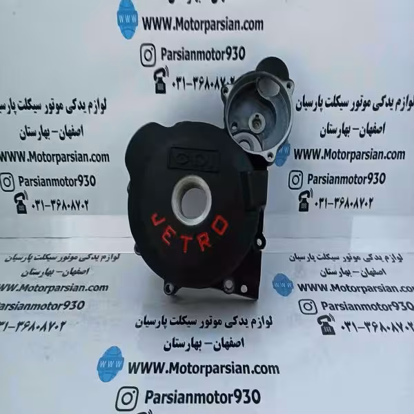 درب برق استارتی هندا جترو مشکی
