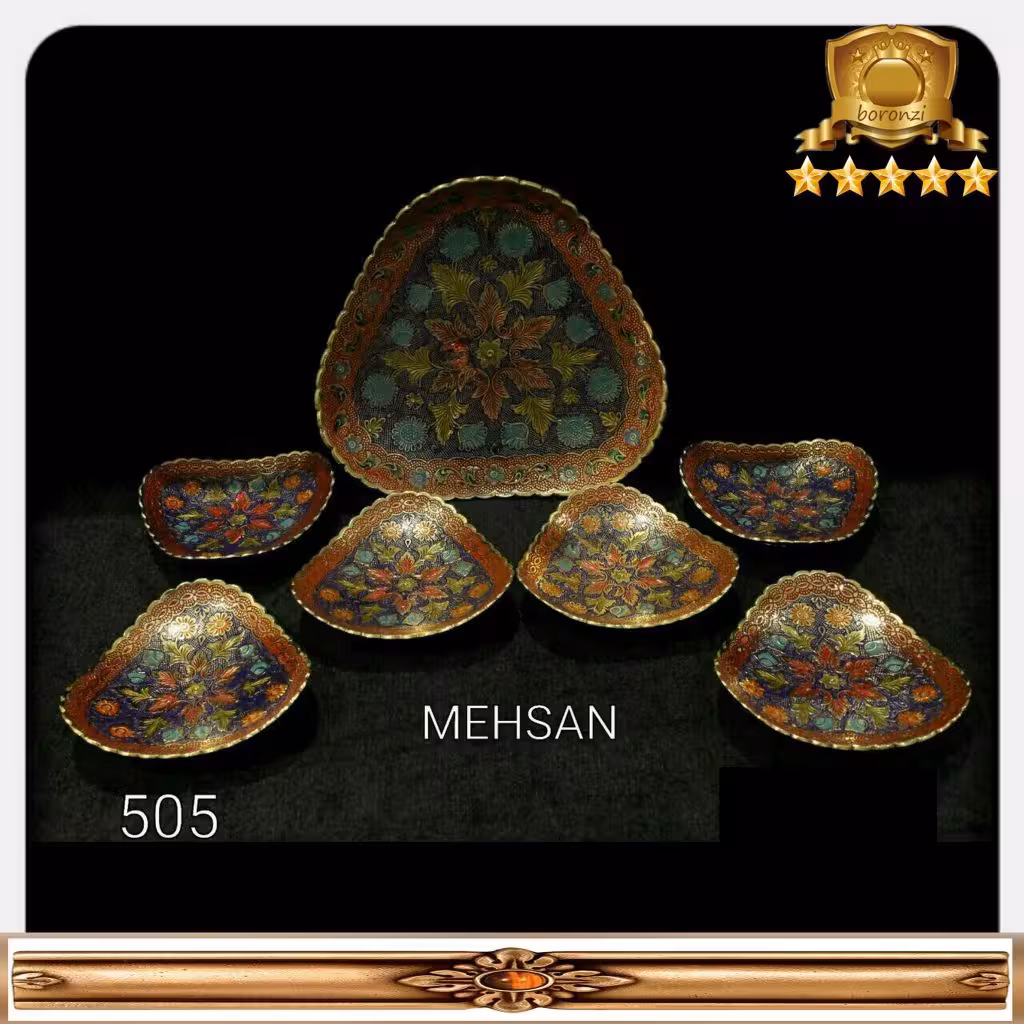 ست آجیل خوری برنجی مینا 505