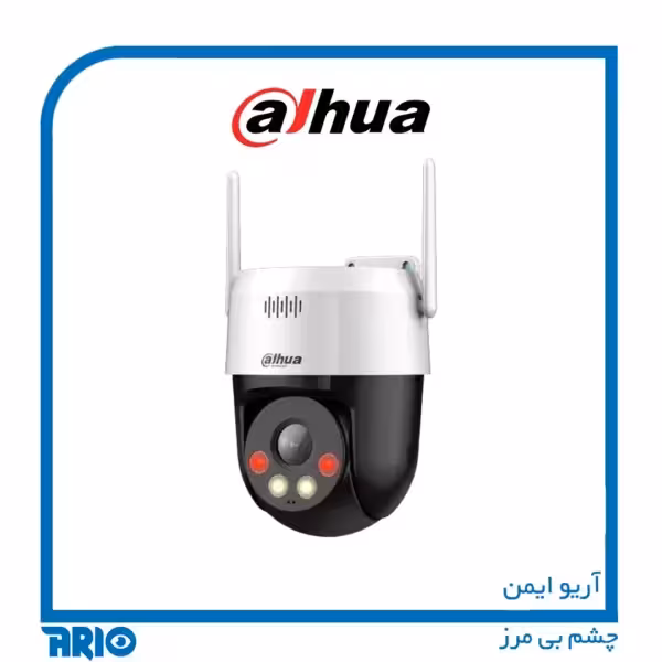 دوربین مداربسته اسپیددام داهوا P3AE-PV