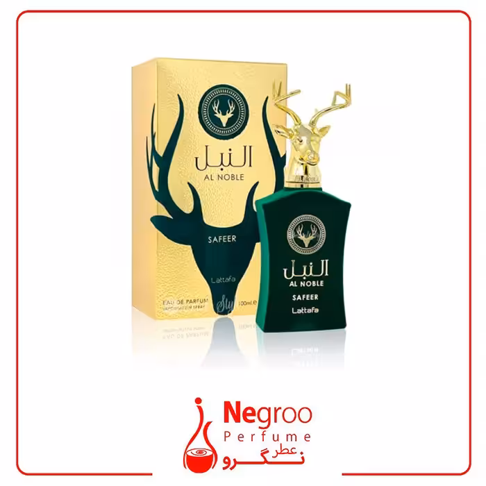 عطر ادکلن لطافه ال نوبل سفیر 100 میل