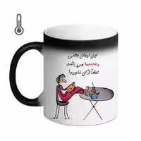 خرید ماگ-لیوان حرارتی  لیوان شخصی  معصومه 02