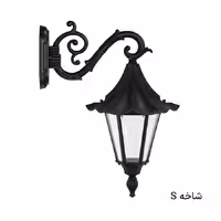 چراغ دیوار حیاط چتری رومی