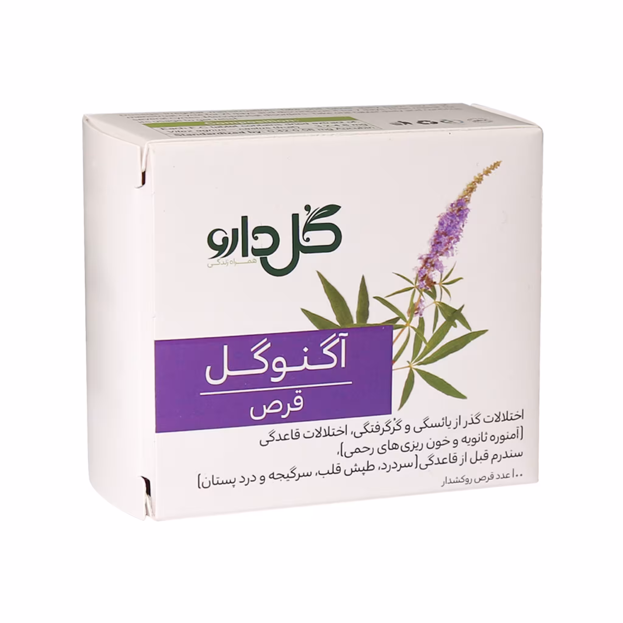 اگنوگل دارو