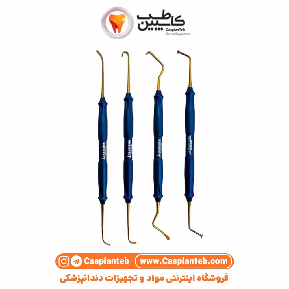 ست سینوس لیفت اوپن کاریزما Blue handle