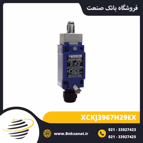 لیمیت سوئیچ اشنایدر ( تله مکانیک ) مدل XCKJ3967H29EX