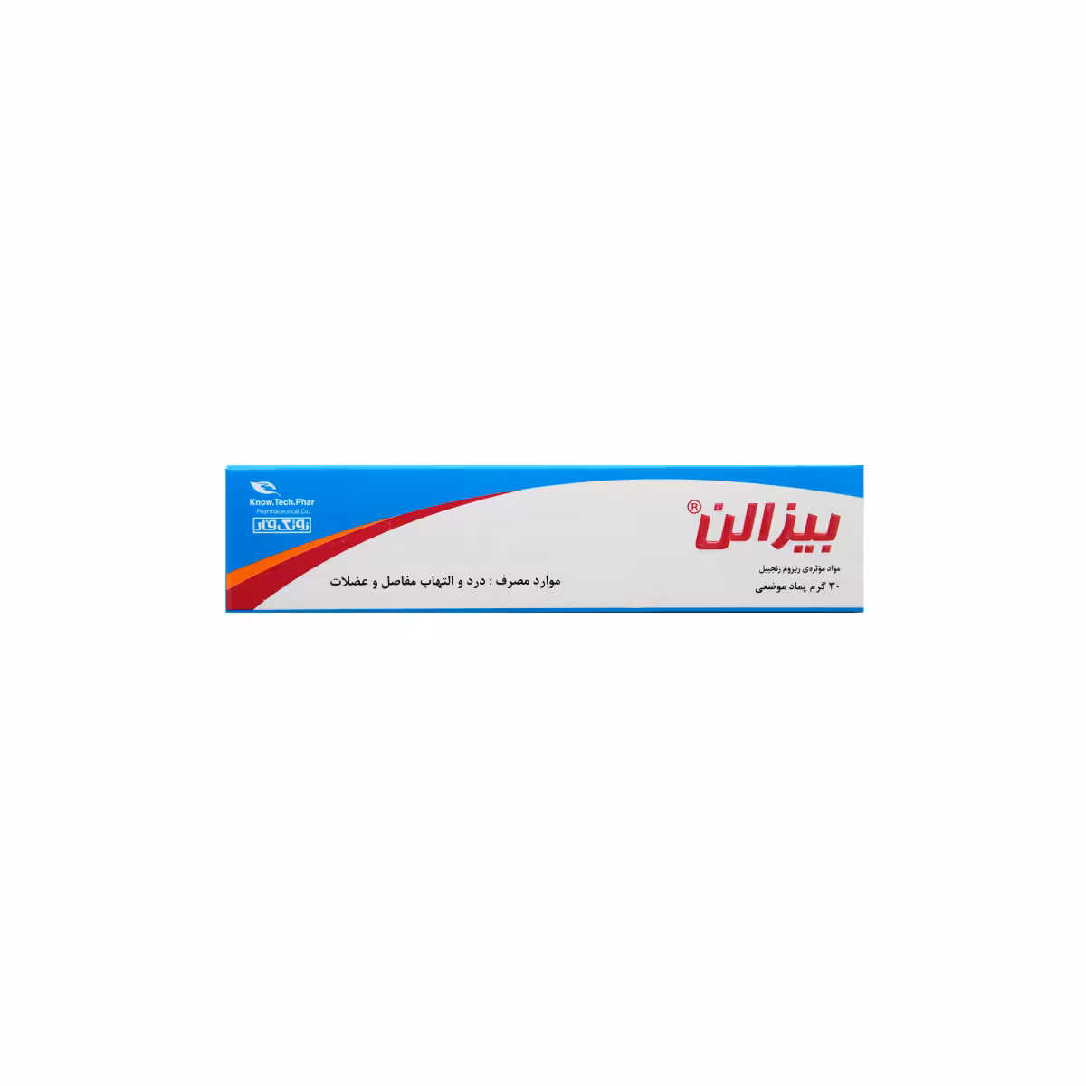 پماد بیزالن نوتک فار