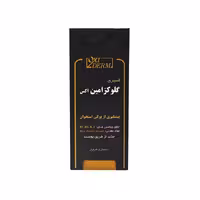 اکسی درم اسپری گلوکزامین اکس 30ML