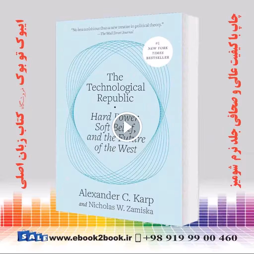 The Technological Republic: Hard Power, Soft Belief