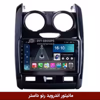 مانیتور اندروید رنو داستر برند وینکا مدل Winca GL855 سری S500