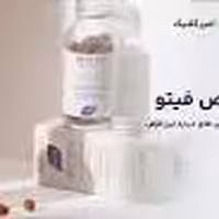 قرص فیتو اصلی