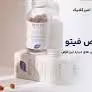 قرص فیتو اصلی