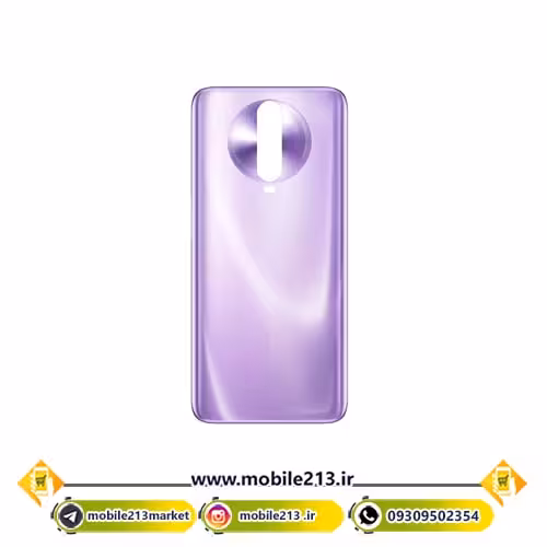 درب پشت شیائومی Redmi K30