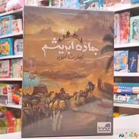 بازی کارتی جاده ابریشم تجارت ادویه Century spice road شرکت بردباز  2 الی 5 نفر