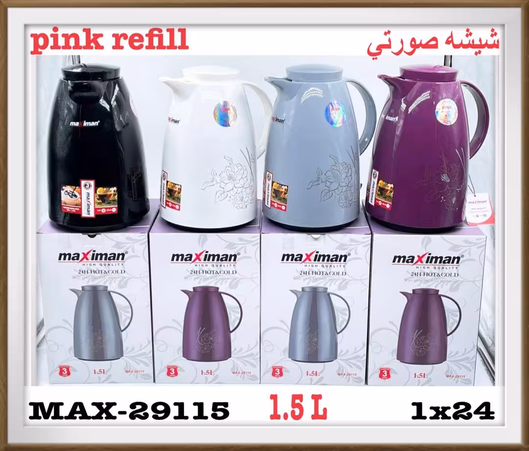 فلاسک ماکسیمان 1.5لیتر