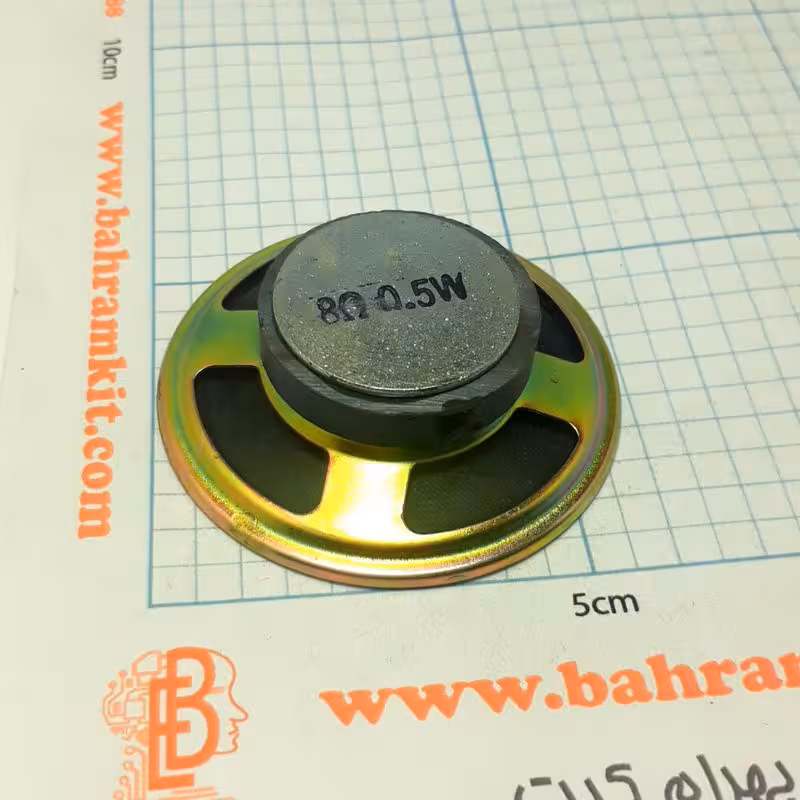 بلندگو 0.5 وات 8 اهم نقره ای 2.25 اینچ