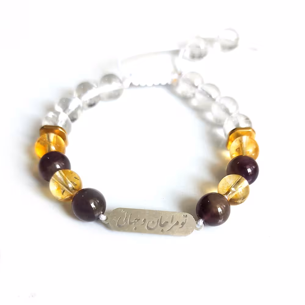 دستبند سنگ آمیتیست ، سیترین ، کریستال کوارتز و پلاک تو مرا جان و جهانی کد310014
