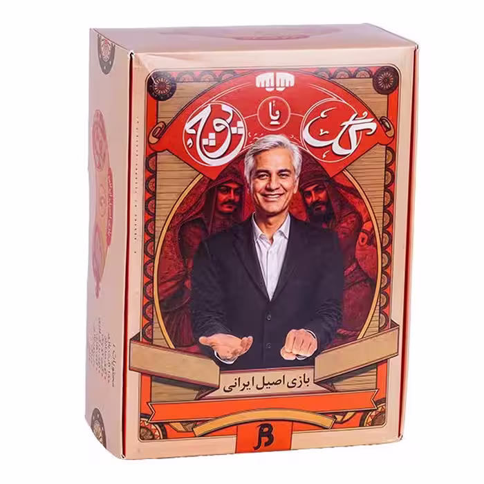 بازی فکری گل یا پوچ