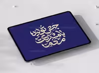 تایپوگرافی جهش تولید با مشارکت مردم | گرافیک با طعم تربچه