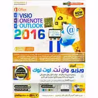 آموزش VISIO-ONEnote-OUTLOOK-بهکامان-35000