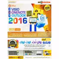 آموزش VISIO-ONEnote-OUTLOOK-بهکامان-35000