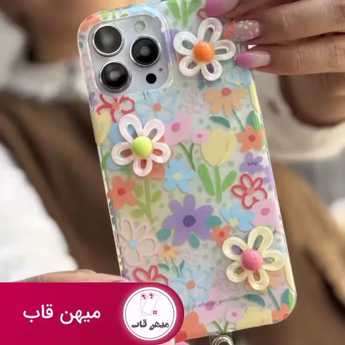 قاب موبایل آیفون گل بابونه رنگی رنگی برجسته   بندست - کد (83572)