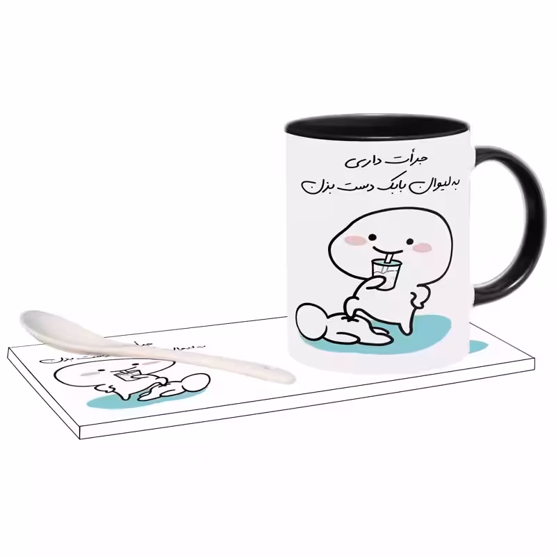 خرید ماگ-لیوان جرات داری اسم بابک بدون زیر لیوانی ،