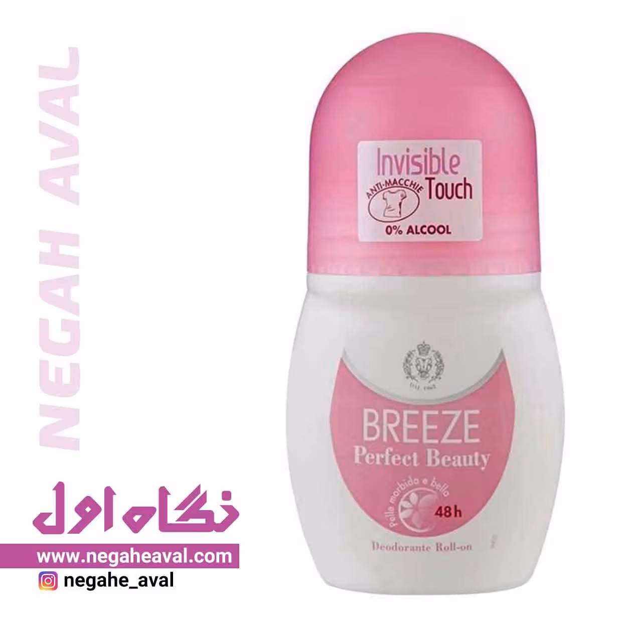 رول ضدتعریق بدون الکل زنانه Perfect Beauty بیریز