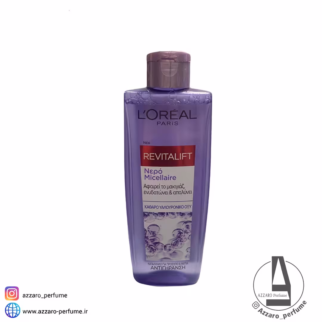 میسلار جوانساز ریویتالیفت لورال حجم 200 میل