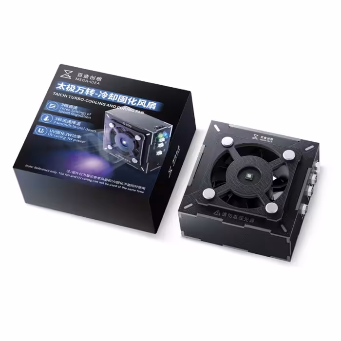 لامپ uv فن دار  MEGAIDEA TAICHI