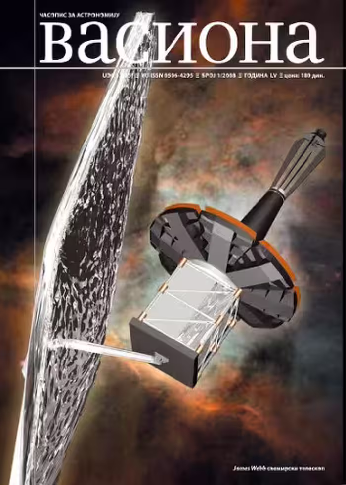 خرید و دانلود نسخه کامل کتاب Casopis Vasiona 2008 N1