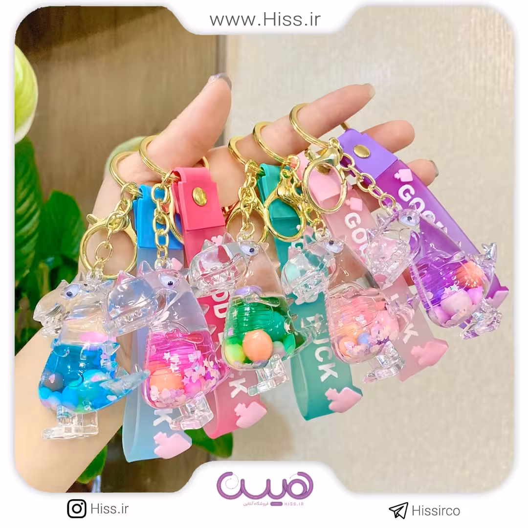 سرکلیدی آکواریومی دایناسور (مدل رندوم)