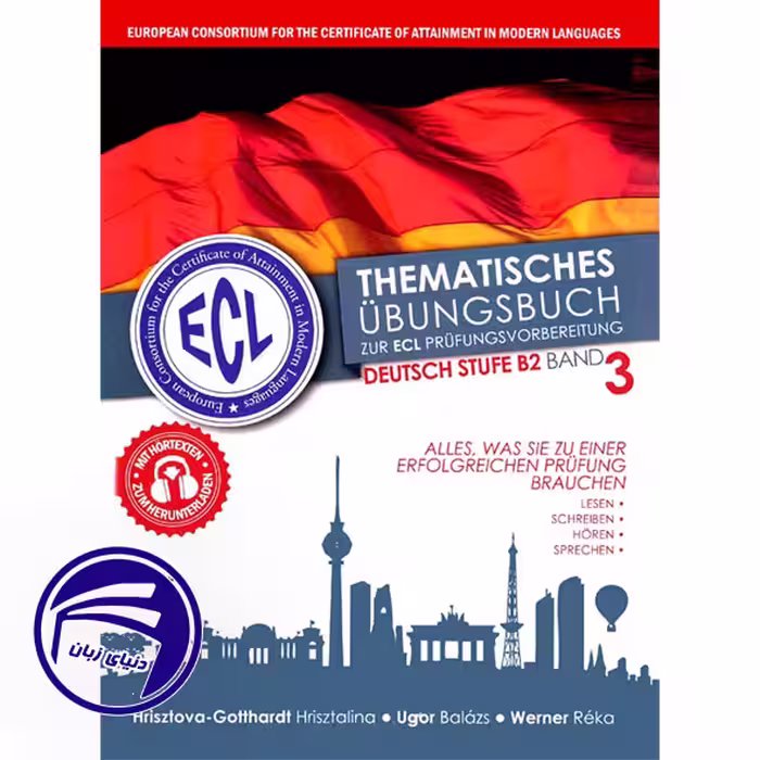 کتاب آلمانی Ecl Thematisches Ubungsbuch zur ECL Prufungsvorbereitung Deutsch Stufe B2 Band 3 از انتشارات دنیای زبان