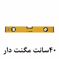 تراز 40 سانت مگنت دار برند Jetech جتک