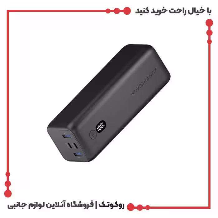 پاوربانک 30000 پاورولوژی مدل Onyx PP020