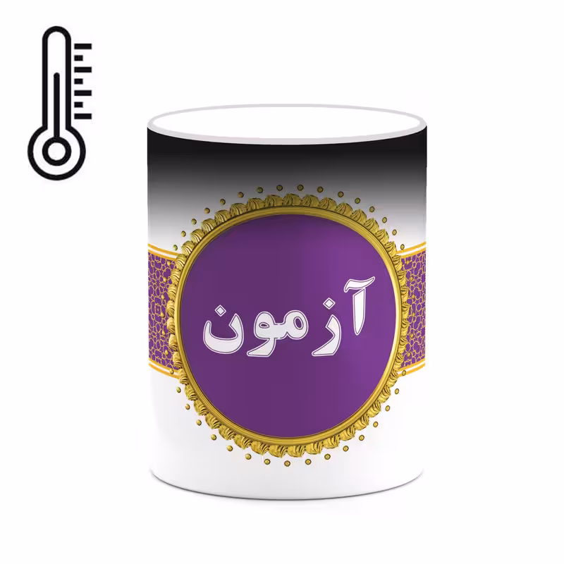 ماگ حرارتی چیتوکالا طرح اسم آزمون کد mgo10459