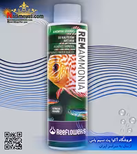 محلول حذف آمونیاک ریم آمونیا ریف لاورز