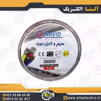 سیم نایلون 2 در 1 نوید