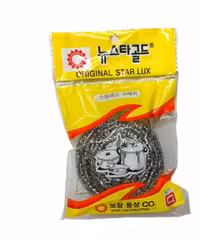 سیم ظرف شویی استار لوکس اعلا