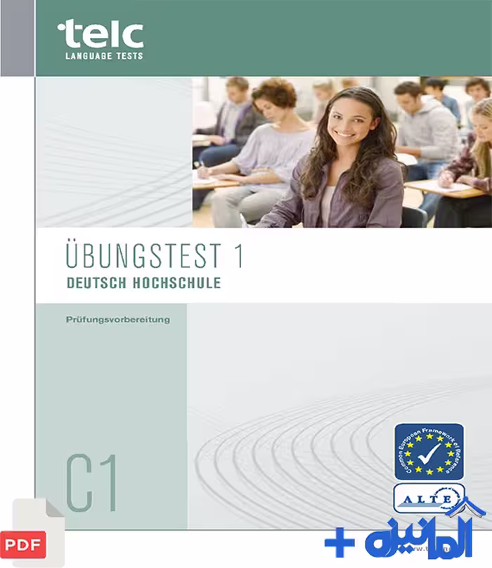 دانلود آزمون تلک telc C1 نسخه Übungstest 1 Deutsch Hochschule شماره 1