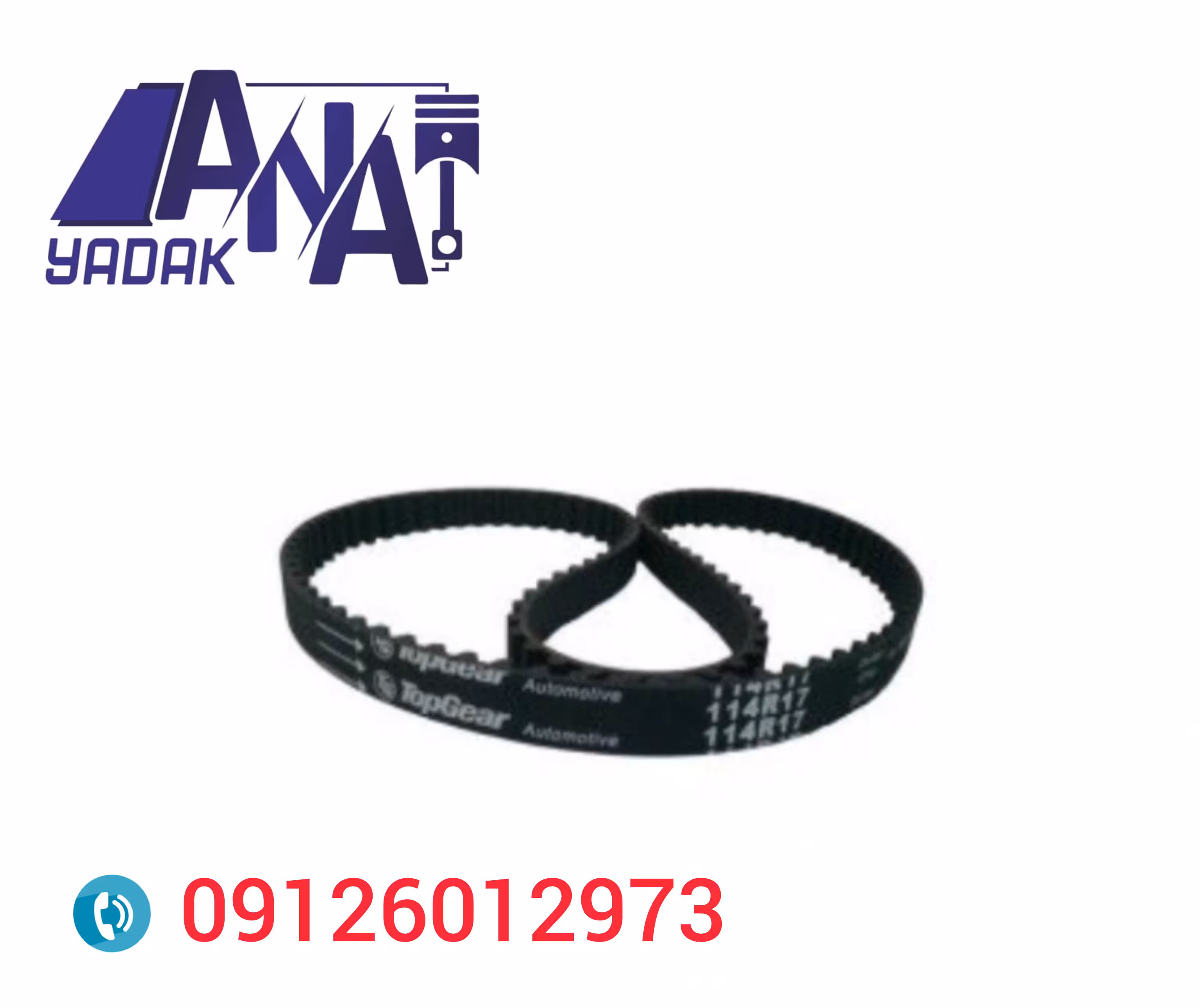 تسمه دینام هن تنگ hanteng x7