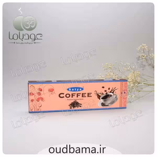 عود دستساز قهوه COFFEE ( ساتیا SATYA )