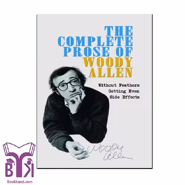 کتاب The Complete Prose Of Woody Allen