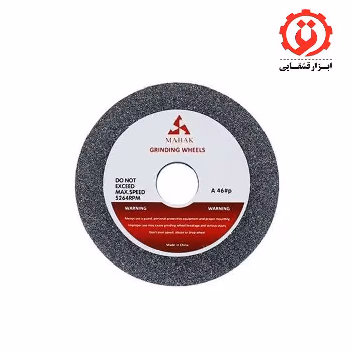 سنگ سنباده الماسه 150 میلی متر مش 46 محک مدل A46-150