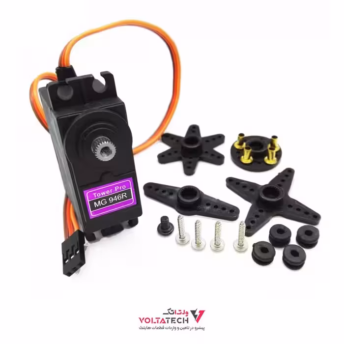 سروو موتور MG946R با زاویه چرخش 180 درجه