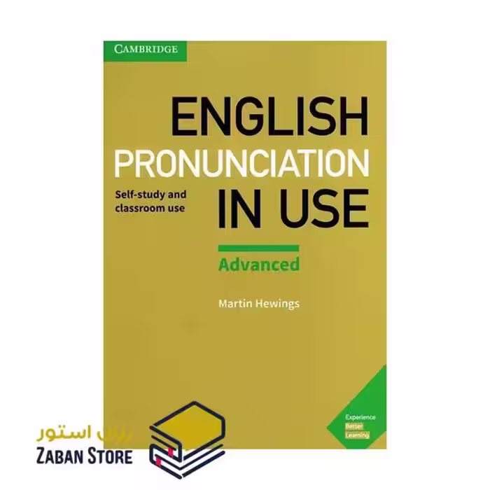English Pronunciation in Use Advanced Second Edition انگلیش پرونانسیشن این یوز ادونس ویرایش دوم