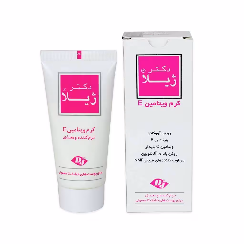 کرم ویتامین E دکترژیلا 50گرم Doctor Jila