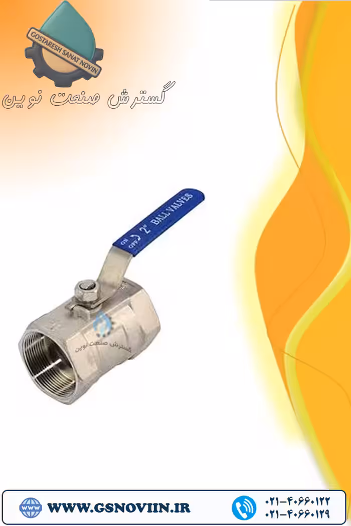 شیر گازی 1000 وگ یک تیکه استنلس استیل رزوه ای